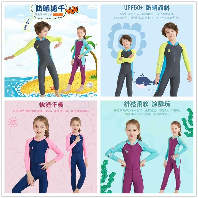 现货速发儿童男童连体游中大小童沙滩宝宝防晒泳装泳帽