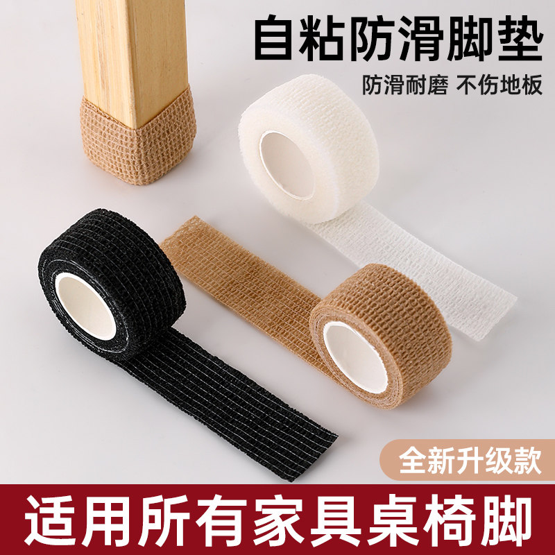 速发椅子脚垫静音保滑耐磨凳子防护脚套餐桌桌子桌腿家具通刮防用