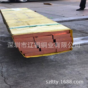 速發TMY接地母排紫銅排 125 打孔折彎 鍍錫