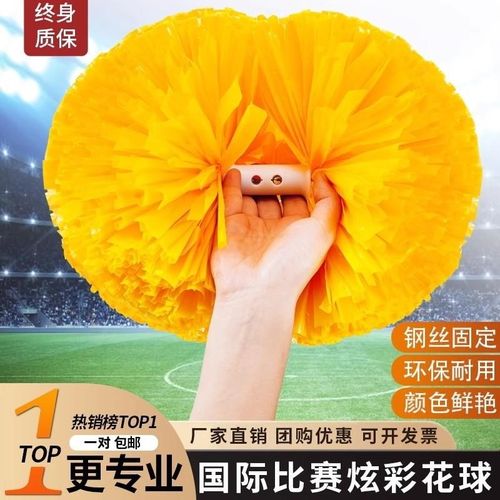 速发花球啦啦队拉拉队员手花动运会道具广舞舞比赛专用跳场用的手
