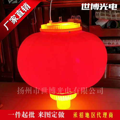 现货速发灯笼亚克力红灯笼市政道路路灯杆装饰灯笼灯节日亮化景观