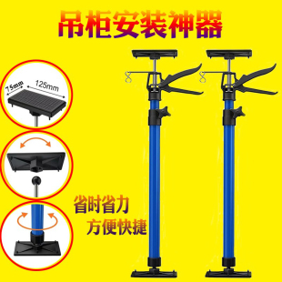 速发浴室柜吊柜安装支撑神器安降工具省时力可调节升装支缩伸撑杆