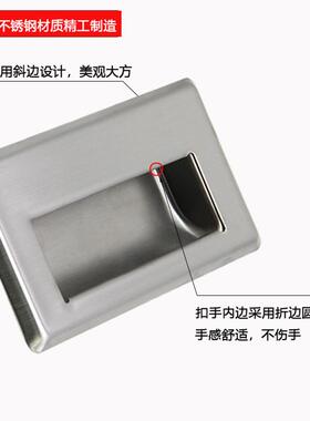 速发A4不锈钢暗拉手UWU04/10.5/81-/B工业隐藏拉手嵌入式拉手