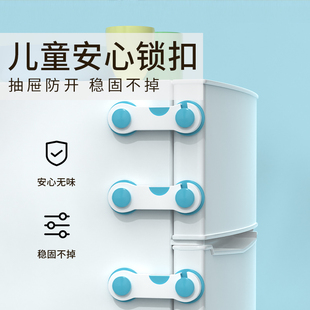 速发冰箱门关不紧扣器固安扣密封卡扣防开神锁雪柜锁扣儿童闭门定