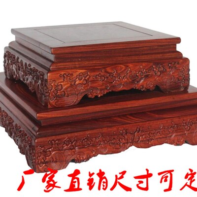 现货速发红木正方形实木底座 红檀奇石古玩花瓶花盆底座  石头佛