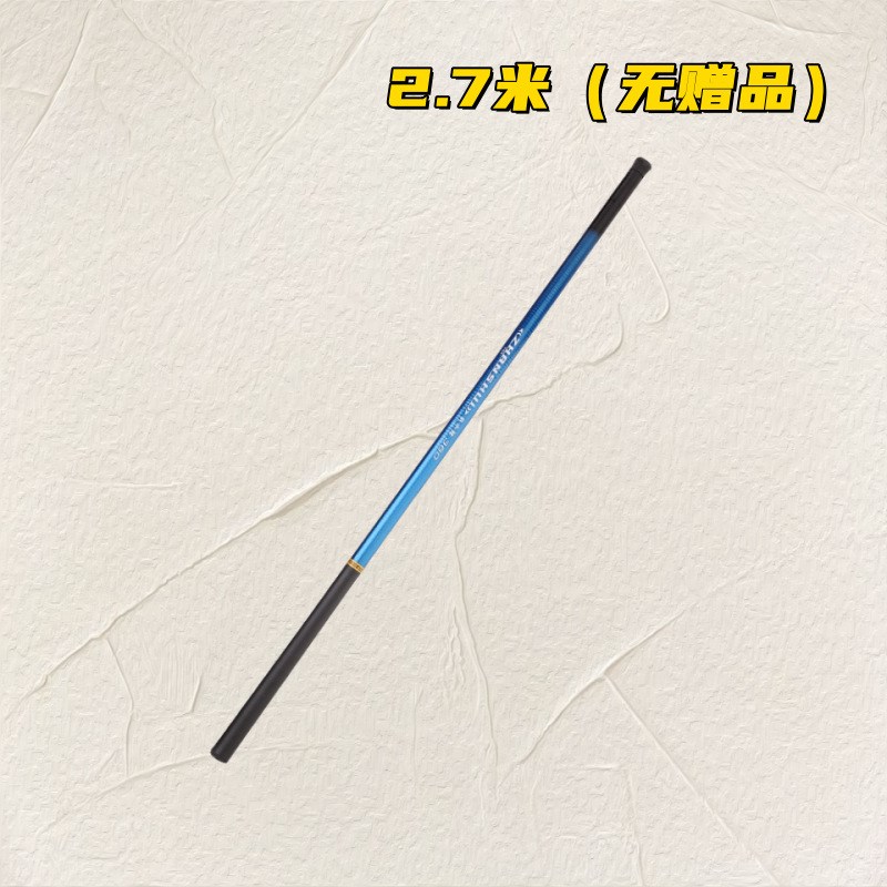 现货速发溪流杆短节手竿超轻超硬组合全套装买一送一4.5米钓