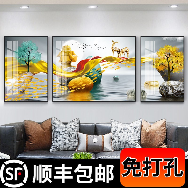 速发客厅装饰画轻奢壁画简约沙发背景墙挂画画瓷晶山水画三联画