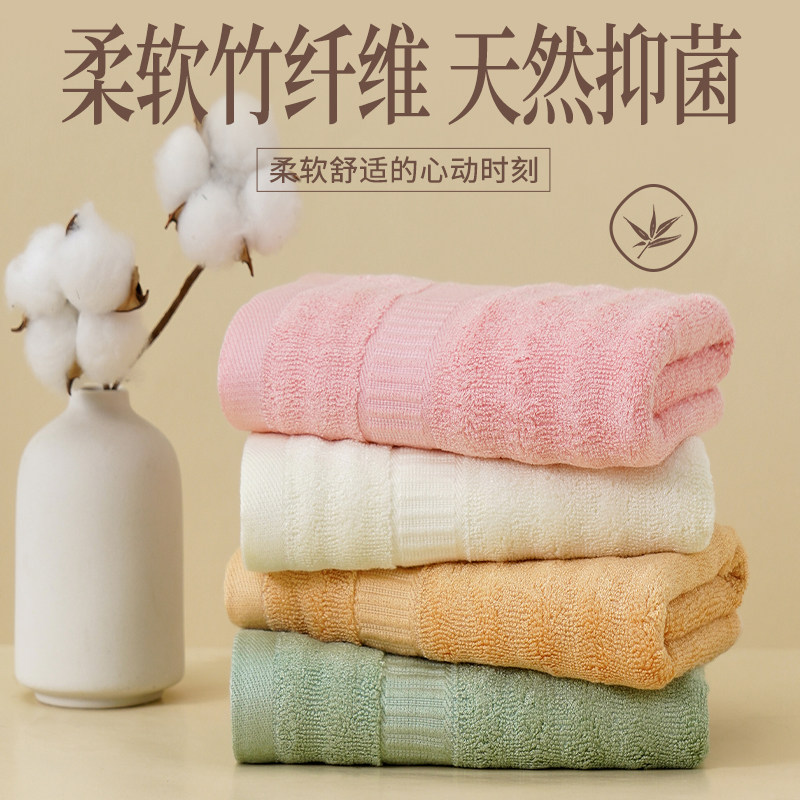 现货速发纯色款!竹纤维毛巾 洗脸家用 竹炭男士洗澡手巾做卫生的