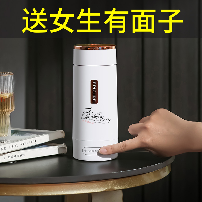 速发耶诞节生日礼物生送友朋友给老婆闺蜜士实用的杯子小众高级