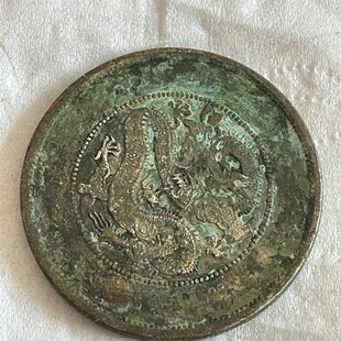 速发云南省造银元光绪元宝库平七钱二分龙火焰下单圈四点龙洋