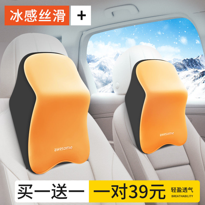 现货速发汽车头枕靠颈枕车内靠枕车载座椅开车主驾驶座位车枕头护