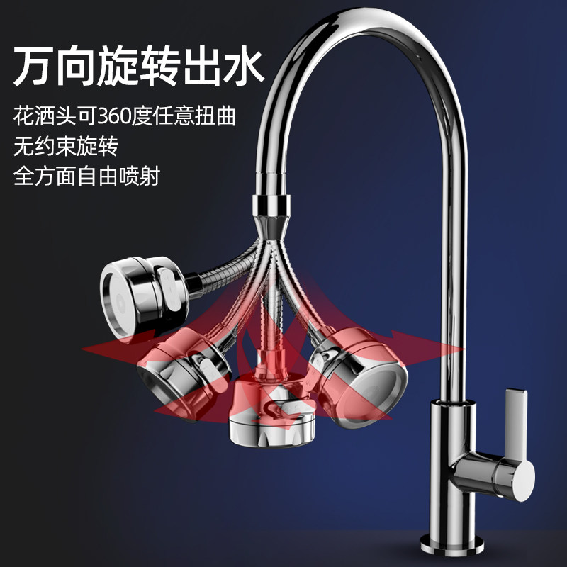 速发防溅向伸家厨房器用能增压加长洗菜盆可旋转延接头