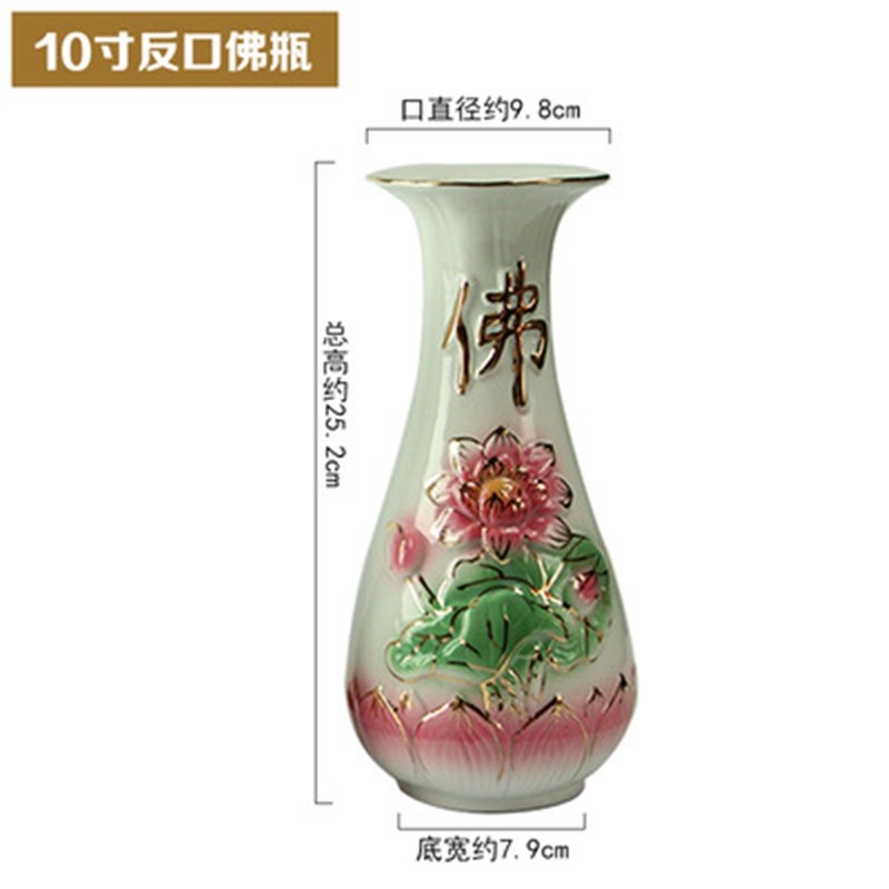 新款包邮供佛瓶i插香瓶观音水瓶供佛花瓶彩色莲花浮雕瓶插香筒佛