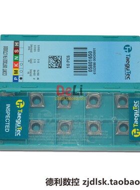 速发数控刀片 C洁MT0T02属FA CT000 金-陶瓷 高光C度