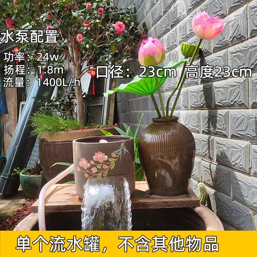速发内法养鱼生态鱼缸循环流水陶摆庭院乔迁新居室古创意流水造景