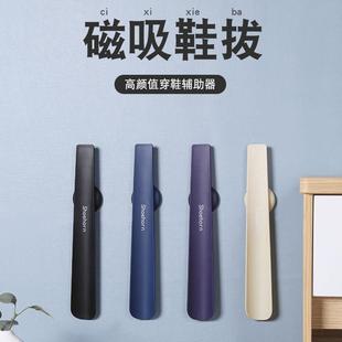 速发日鞋鞋拔子家神鞋把老人孕妇专用穿鞋用器磁吸穿鞋提鞋器小式
