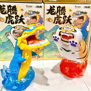 现货速发我不是胖虎龙腾虎跃龙年肥龙车载摆件暑假礼物潮玩