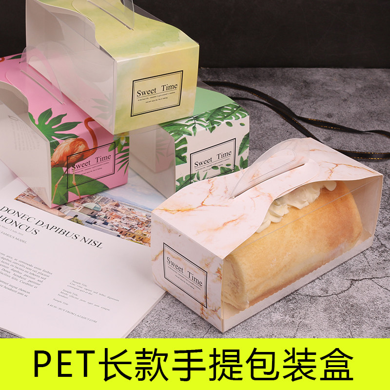速发新款手提透明糕花酥蛋雪盒半卷蛋糕卷点子千层蛋糕盒西盒包装