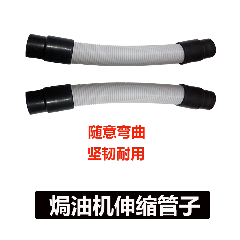 速发生化仪专用管子升缩管美发臭氧机焗油帽连接管蒸汽机配件管子