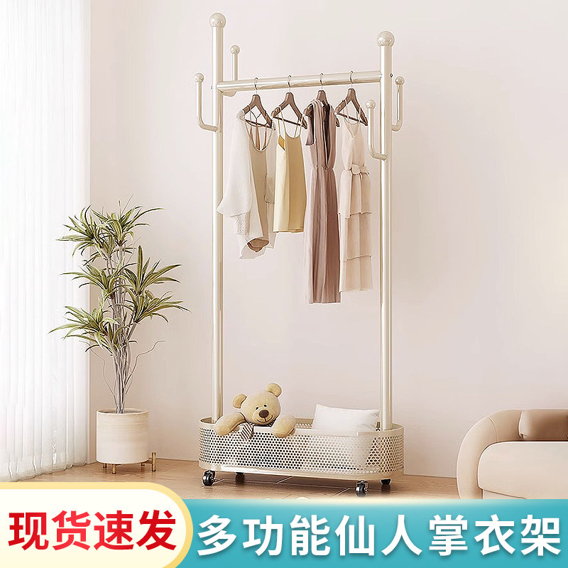 速发晾架架落地卧室挂衣架可移动带轮家用奶油风衣衣帽简易衣架