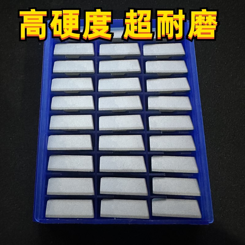 速发硬质合金A20Z焊接刀头A25车刀片YG8 YT15 YW2 YG6X YG正反车
