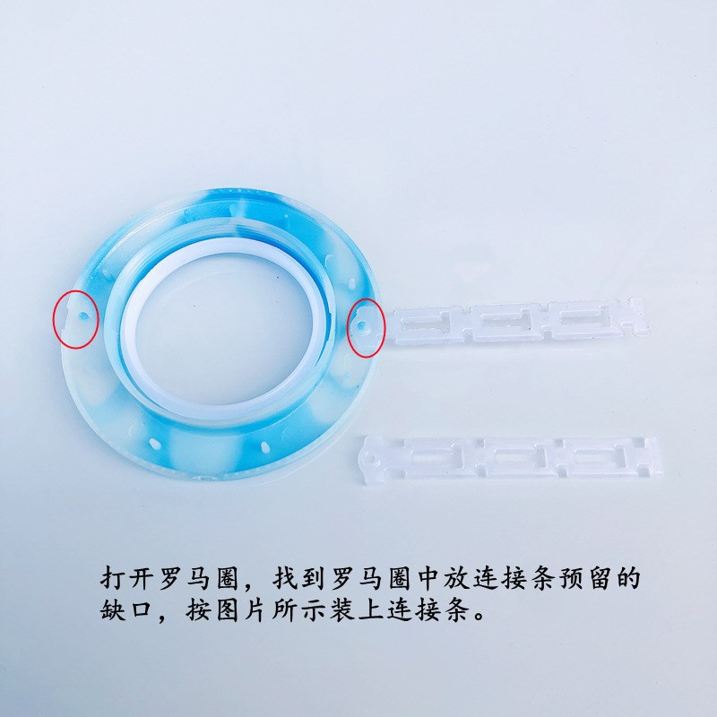 速发窗帘环件接圆环连圈条布帘定型塑料条片布配固定褶皱条纳