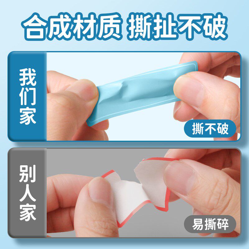 速发彩色手写标签贴纸防水防油自粘撕不破家用厨房冰箱分类标识贴