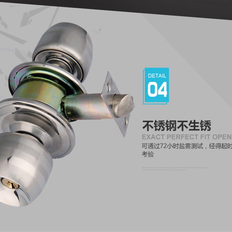 速发球形不5钢球形锁室内门锁木门球型锁圆球锁B1锈 B28