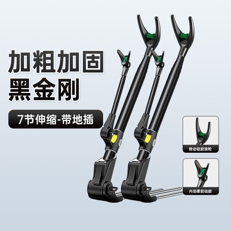 现货速发钓鱼支架架地插台钓架杆炮台支撑架鱼杆杆架钓椅插地钓箱