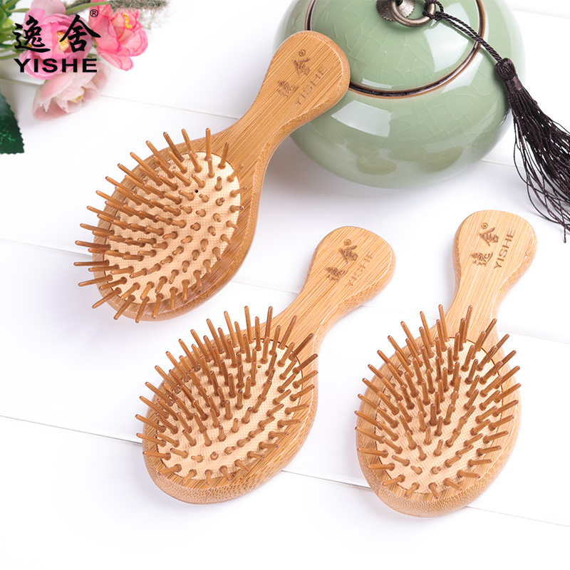 速发随梳子小款巧便携气垫迷你气囊梳按摩头部经络木身男脱发防