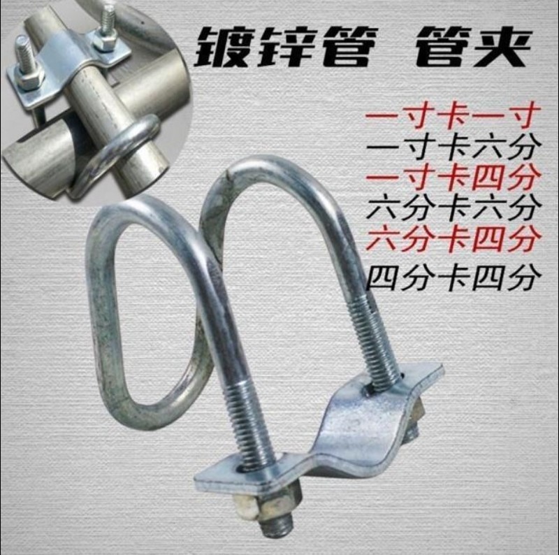 速发温室大棚配件养殖大棚骨架双U型卡固定卡U型抱箍U型管十字管