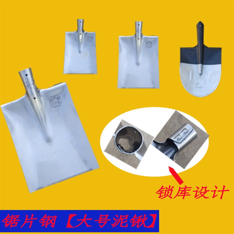 速发大号锰钢铁锹挖树锹起苗锹辽板铲稻田工具园林绿化锹开沟小号