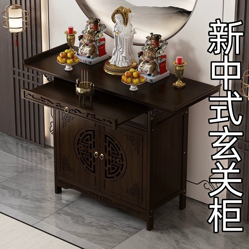 速发新中式门竹玄关柜简约楠厅柜鞋柜一体玄关桌供桌台实木架条案