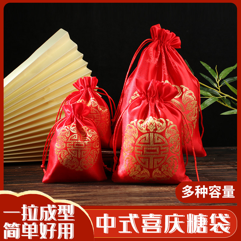 速发锦缎红色福袋空袋荷袋品囊抽绳小布包袋子结婚喜袋首饰礼锦袋