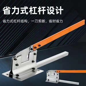 速发轻钢龙骨闸刀木工吊顶切割大铡刀修匝刀辅墙装剪隔助工