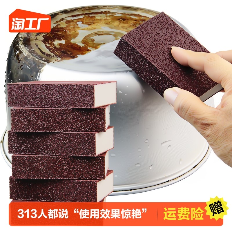 速发污底炒锅清洁块锅底刷子海绵洗金刚石锅垢擦碗好用铁锅金刚砂