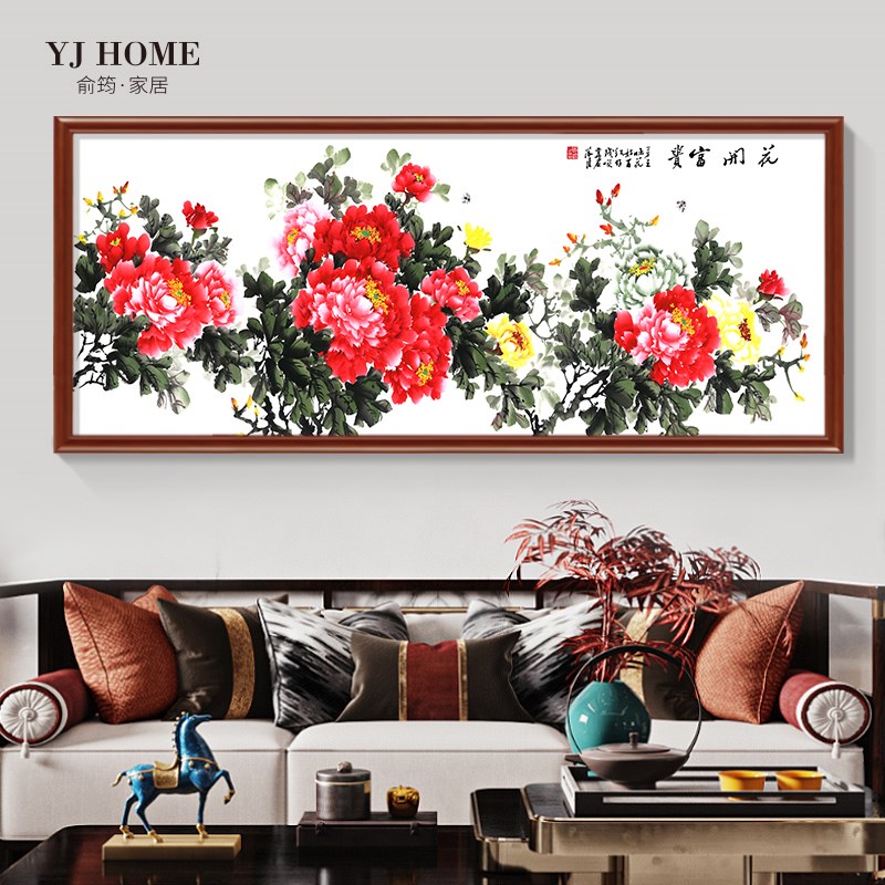 速发新中式客厅装饰画花开富贵国画牡丹墙公室挂画字发背景办壁画