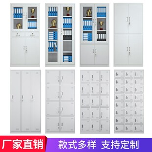速发案件柜档文柜纳公资料柜带锁收办矮柜书柜储物柜财务凭证柜