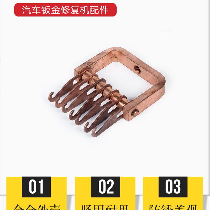 速发机车钣金外形修复汽整机机介子形配件三角片拉锤拉力拔器焊枪