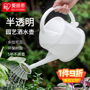 速发透明浇花大水壶神器家用小型洒水丽台长嘴艺园爱壶丝