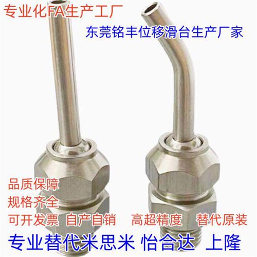 速发喷嘴21-1/2/5-d/d4/d6/d8/d10-L10/L0/L50 PZRF/PZCV点式