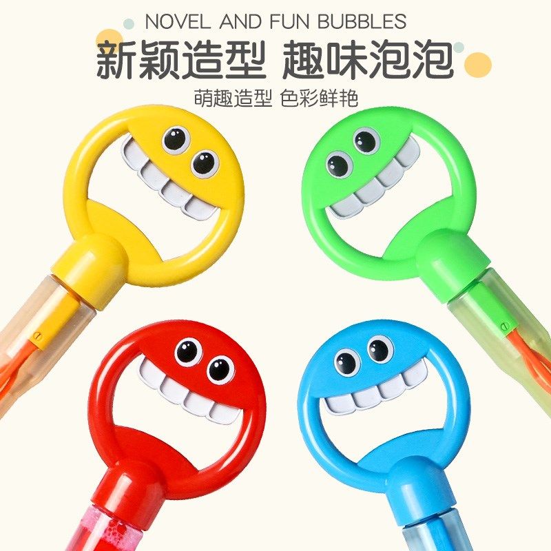 速发五爪笑脸泡泡机儿童手持棒2孔八爪鱼五抓多孔补充液玩具2024