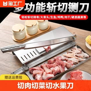 速发铡刀家用切神器商用轧剁切骨机骨排扎切肉片刀刀骨闸刀药材刀