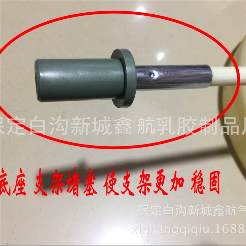 速发气球拱门架子节日气球造型折叠拱门 白色底 座支塞堵架小配件
