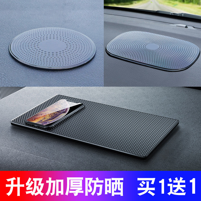 速发汽车防滑垫车用车载置物台车内中控垫固定机手摆件耐高温防晒