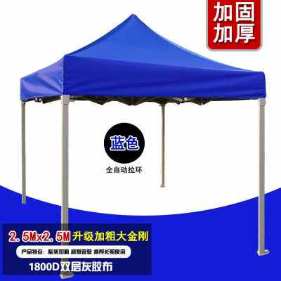 现货速发爆品雨棚式防水四角子大伞户外广告帐篷四脚摆摊伸缩停车