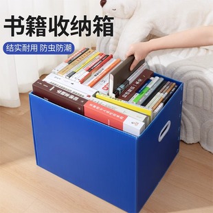 速发大神量容纳箱收器学生折叠搬家打包储物纸箱装书整理箱子