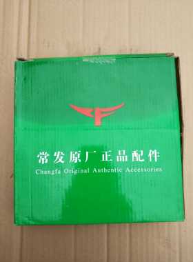 速发常发 C拉7F4 804 00 拖5机 变速箱 后桥 齿轮 拨叉 轴 原厂