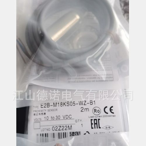全新销售直流3线电感式接近开关E2EH-X12B1-M1E2EH-X12C1-M1