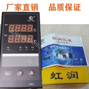 HL多路温度巡检仪 XS806 814 809 808 LCD 虹润HR